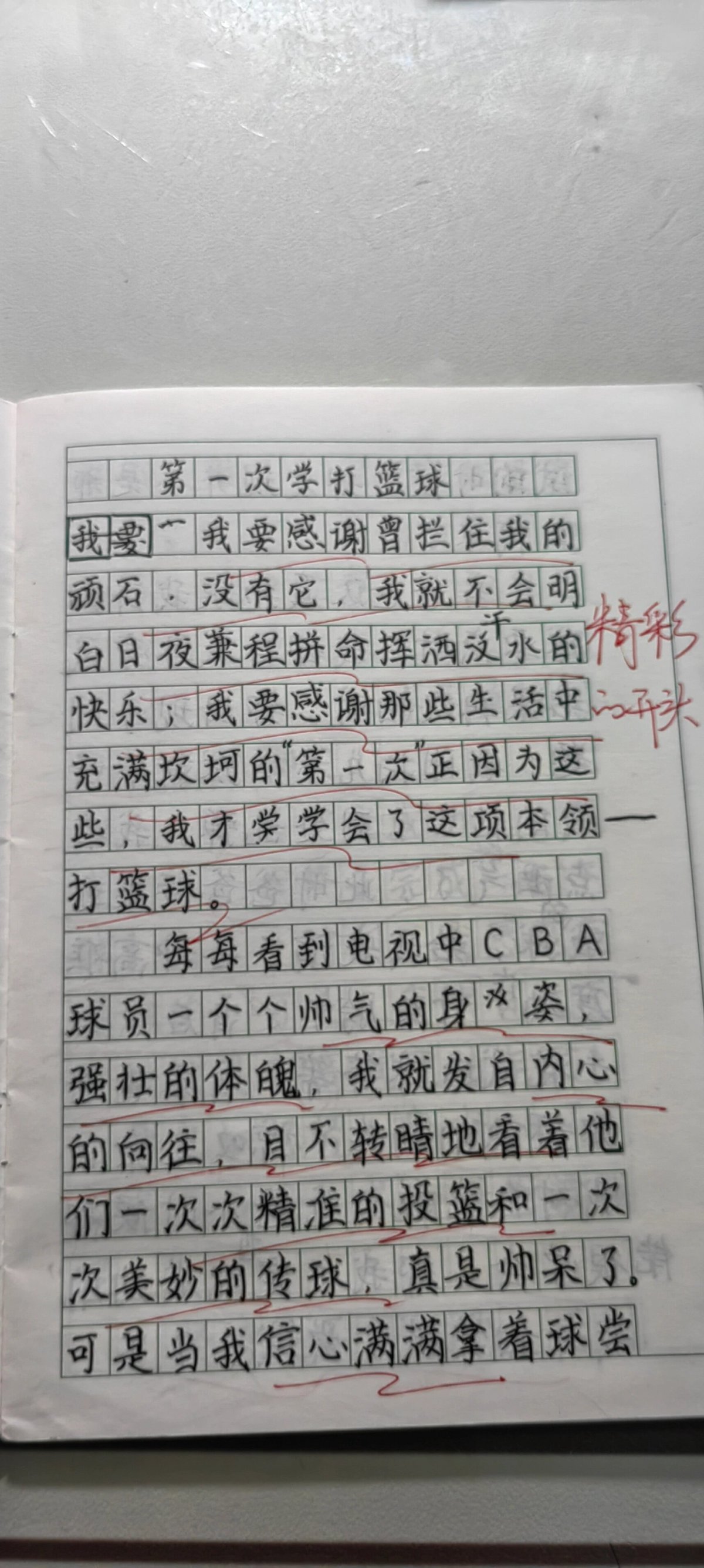 哪里能找到适合篮球运动员的热敷产品_2