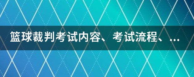 为什么篮球后卫需要特别的体能训练_0